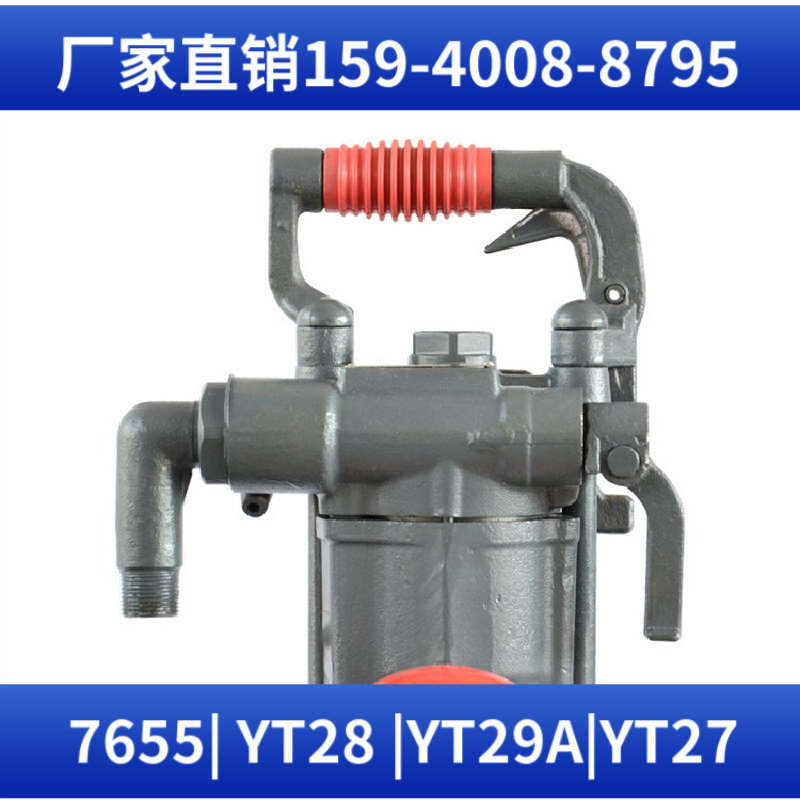 S82 重型导轨式凿岩机